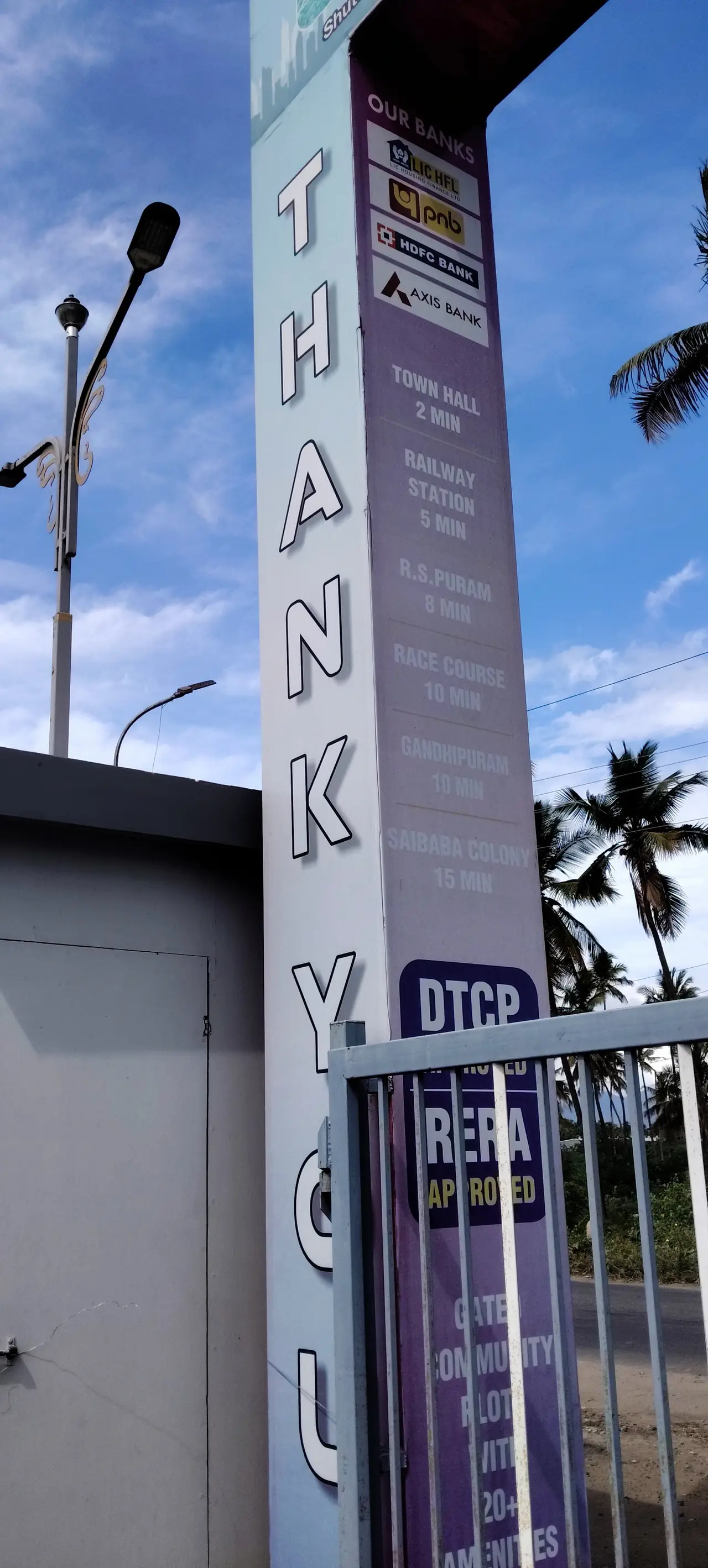 Plot for Sale in Selvapuram - 2