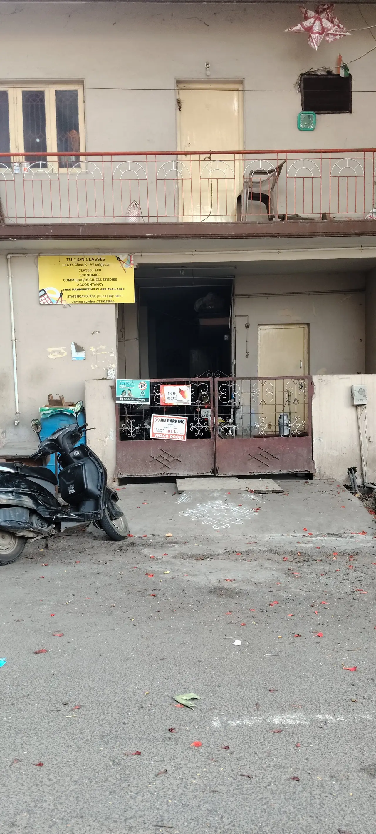 1BHK House for Rent in Kuppakonam Pudur - 1