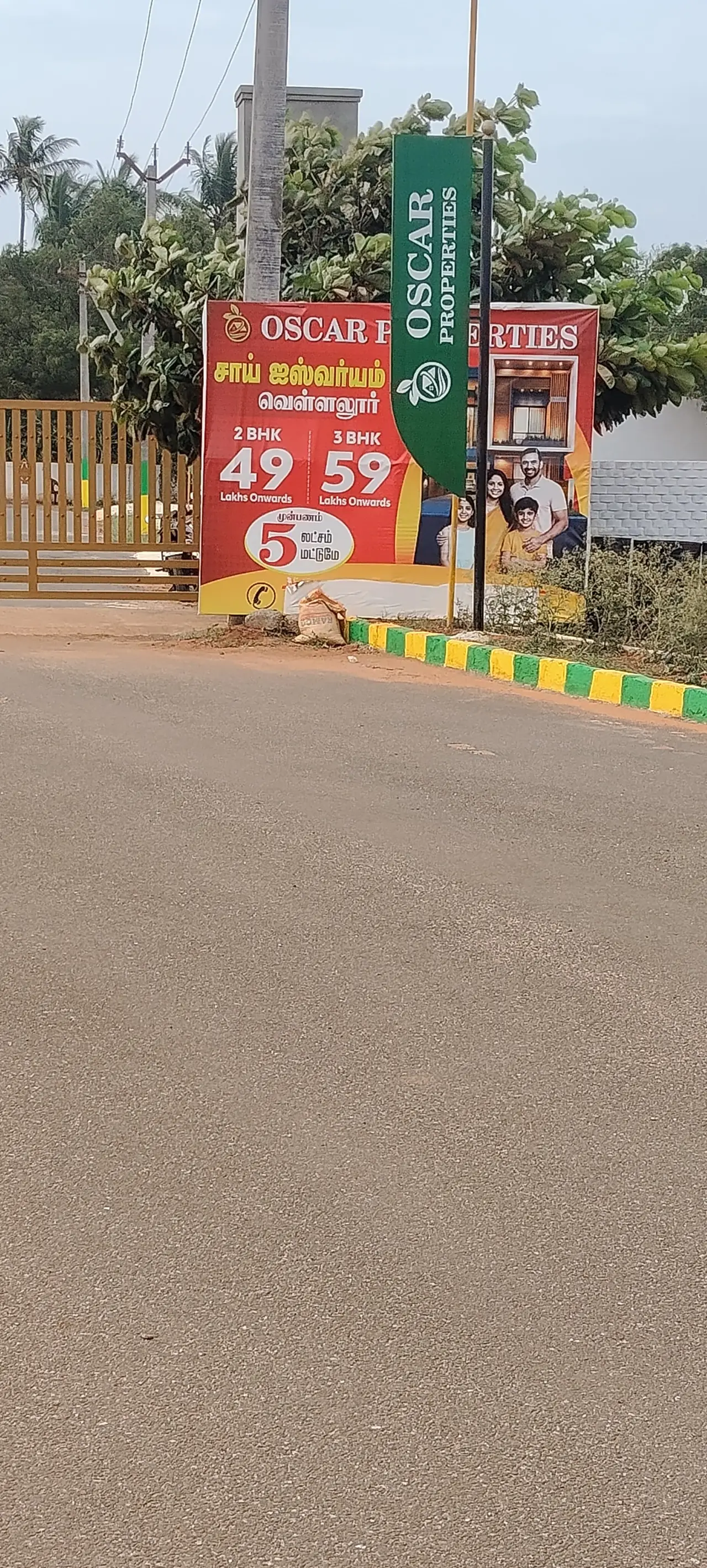 Plot for Sale in Vellalur - 3