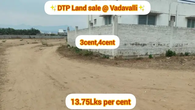 Plot for Sale in Lawyers colony